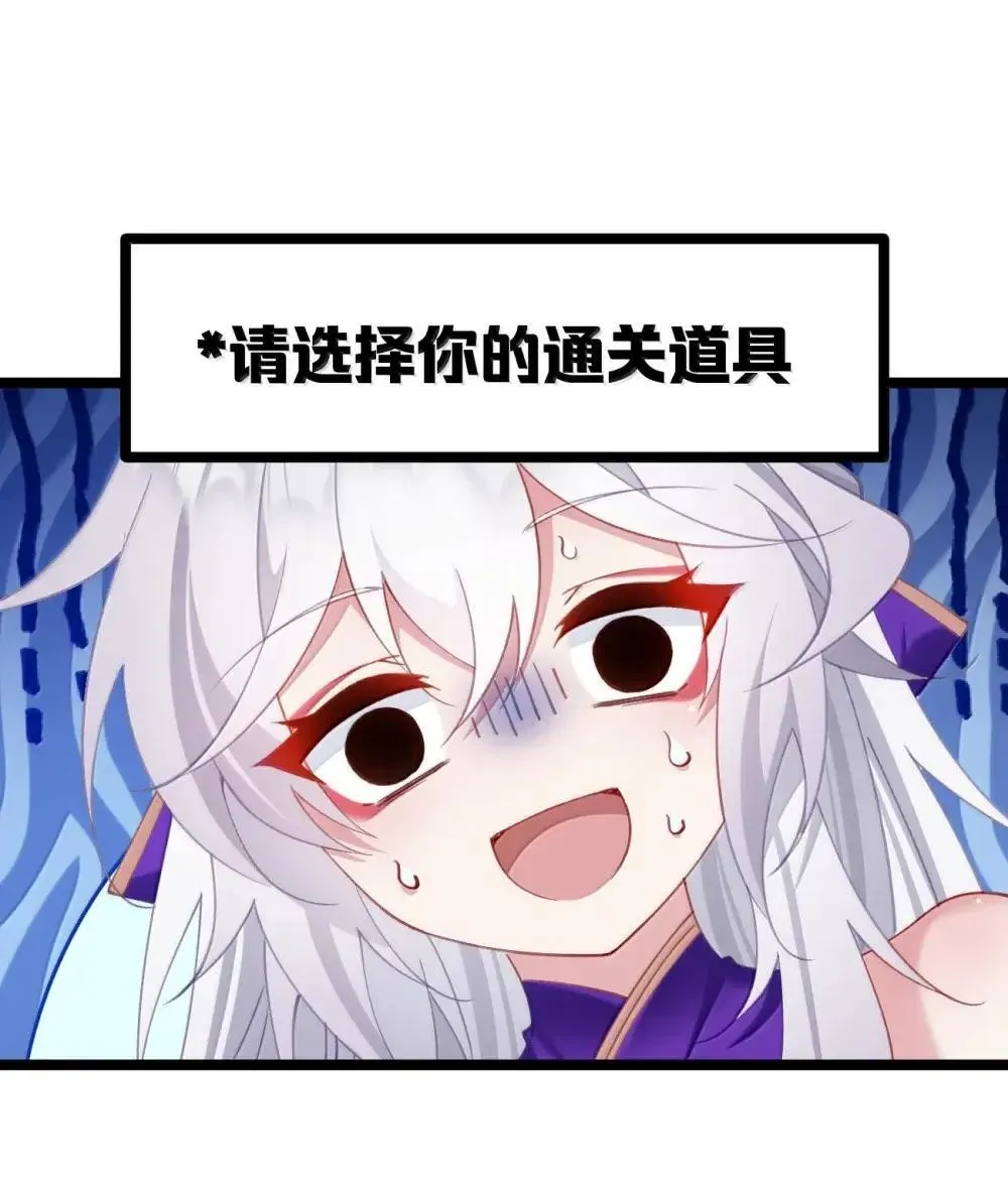 025 我全进去了 第15页