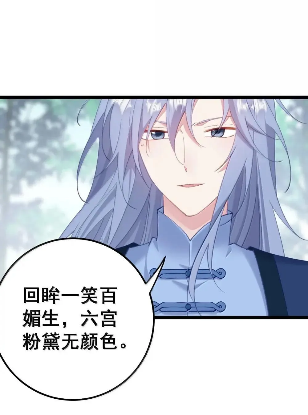 025 我全进去了 第21页