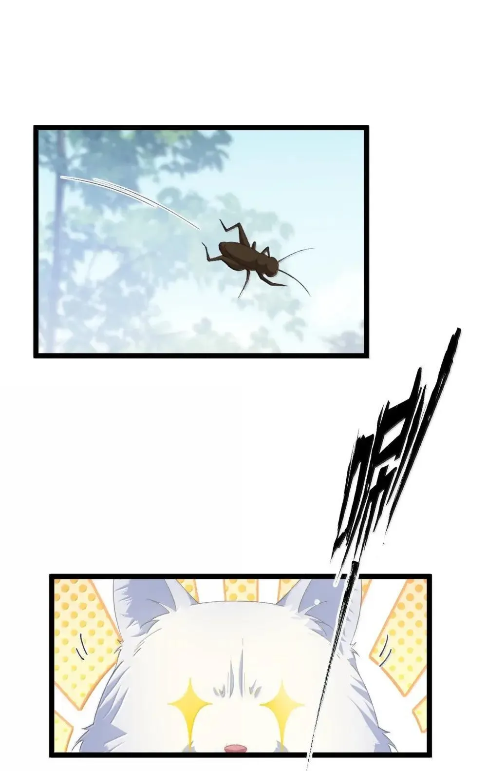 025 我全进去了 第37页