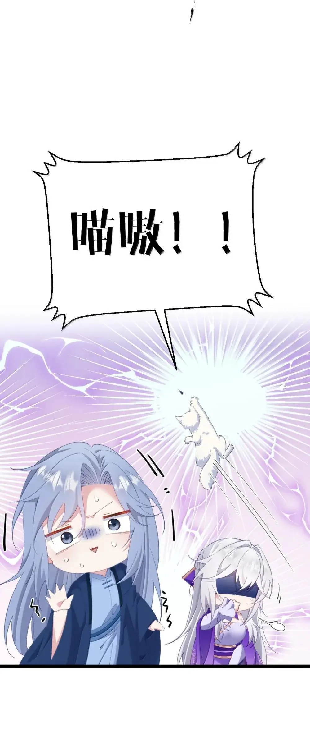 025 我全进去了 第38页