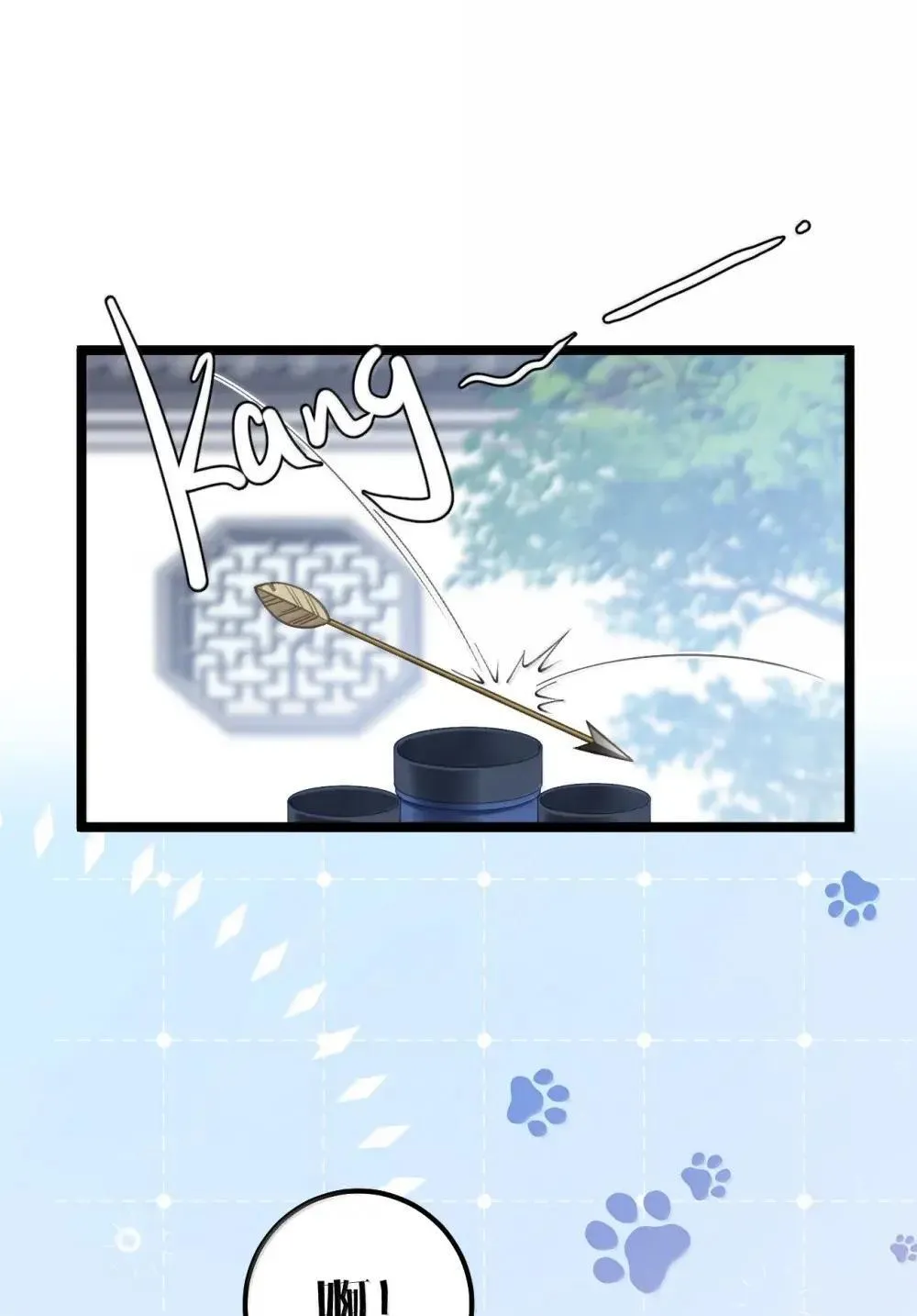 025 我全进去了 第39页