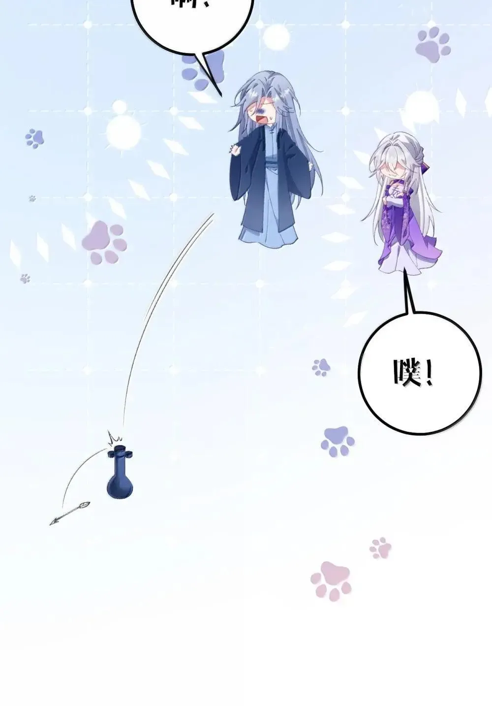 025 我全进去了 第40页