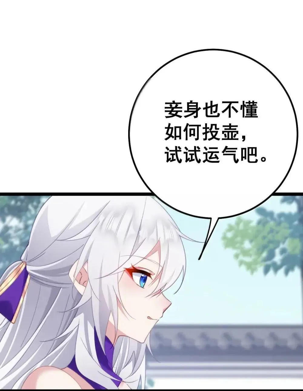025 我全进去了 第45页
