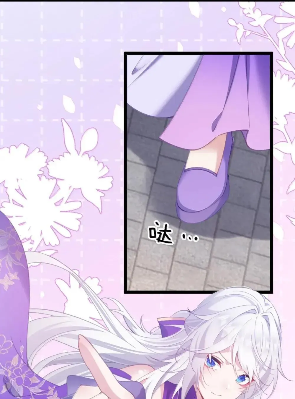 025 我全进去了 第46页