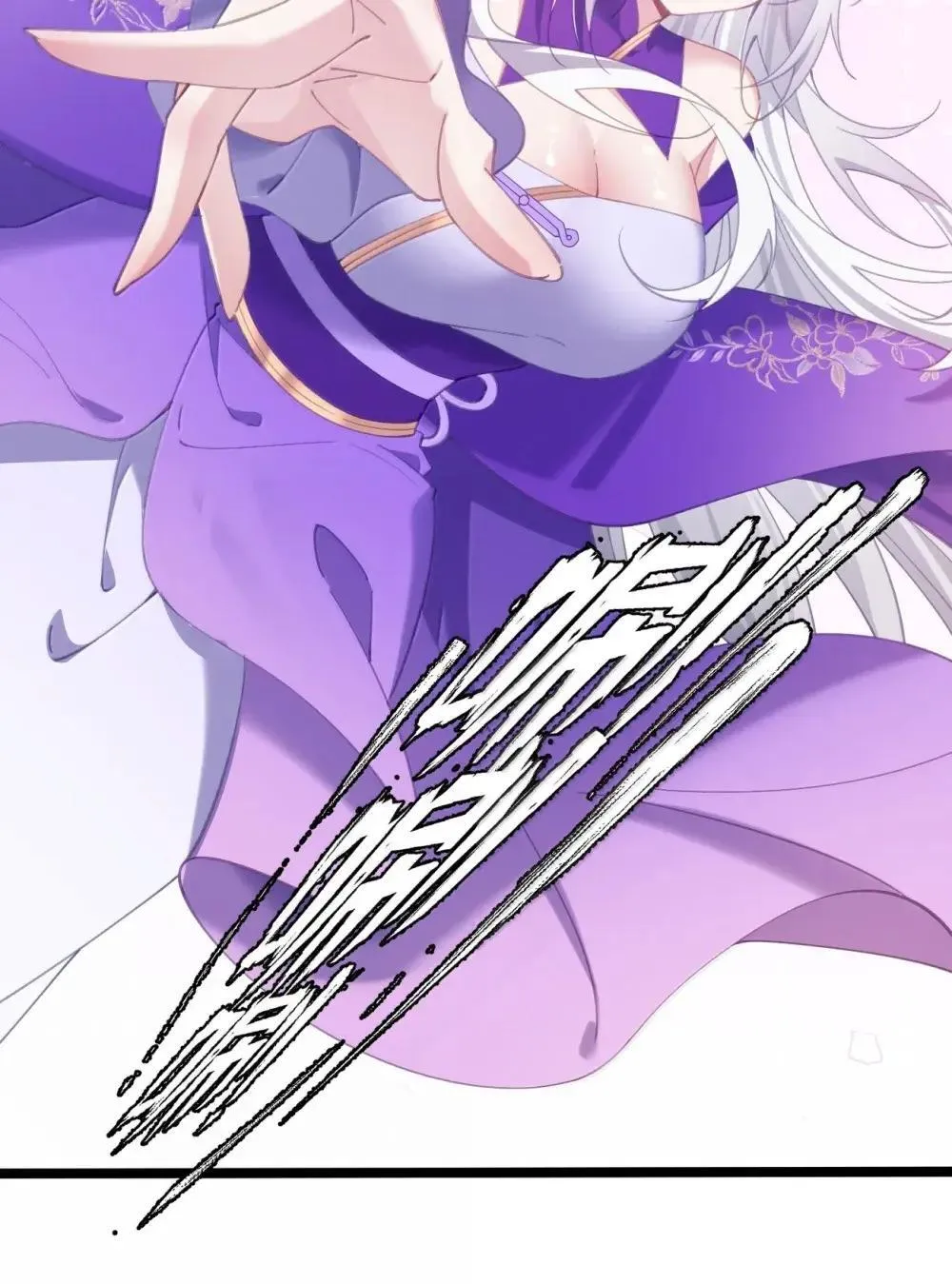 025 我全进去了 第47页