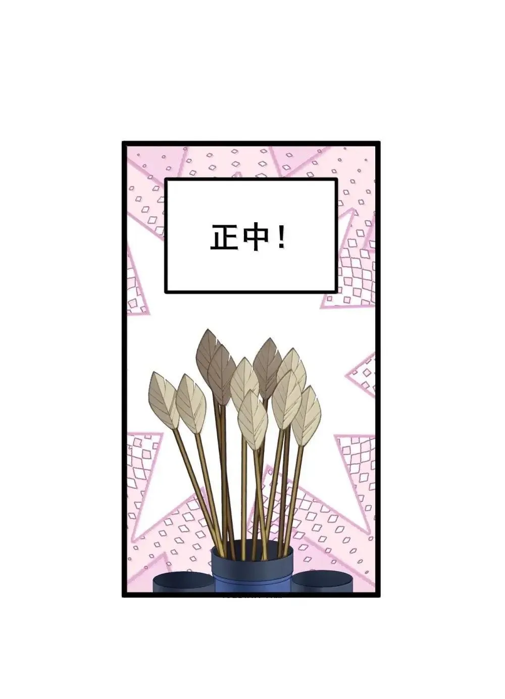 025 我全进去了 第48页