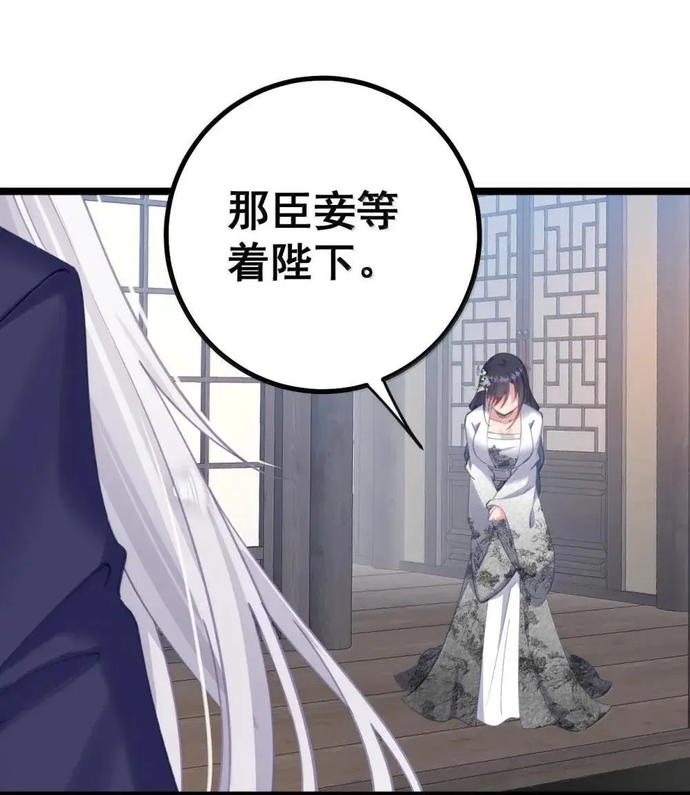 27 陪睡的代价 第7页