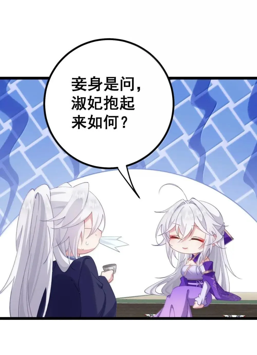 27 陪睡的代价 第13页