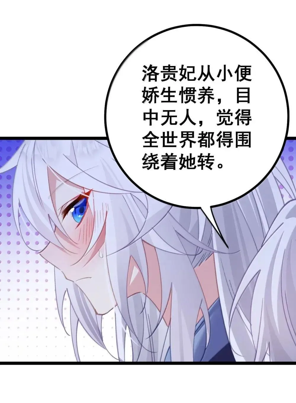 27 陪睡的代价 第19页