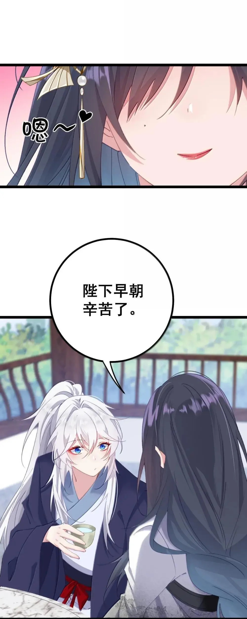 27 陪睡的代价 第34页