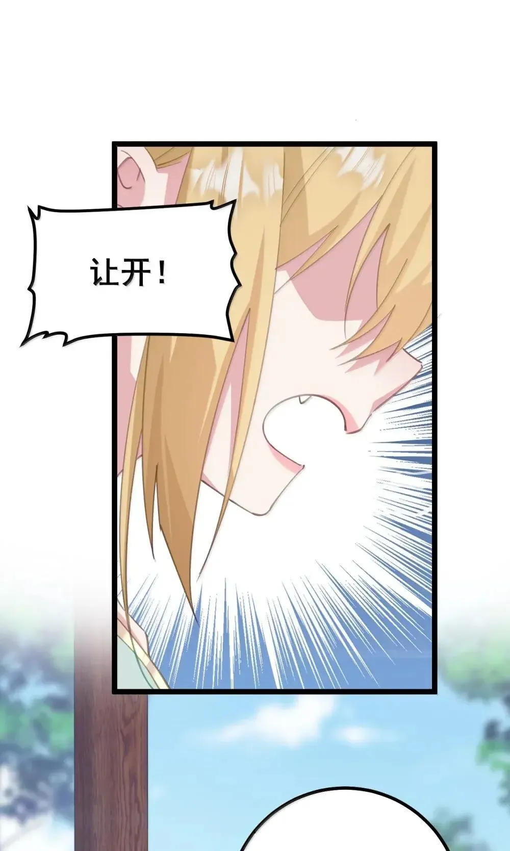 27 陪睡的代价 第39页