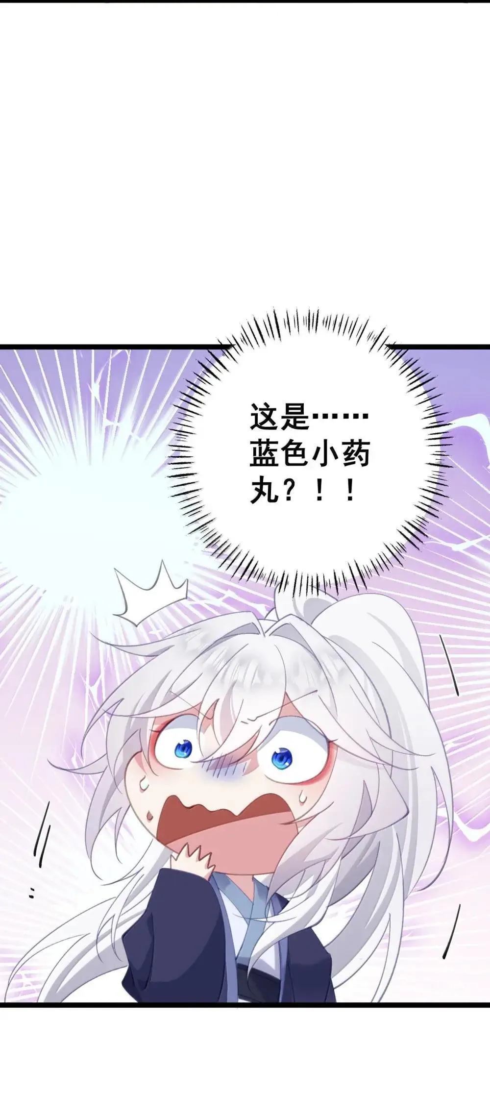 27 陪睡的代价 第47页