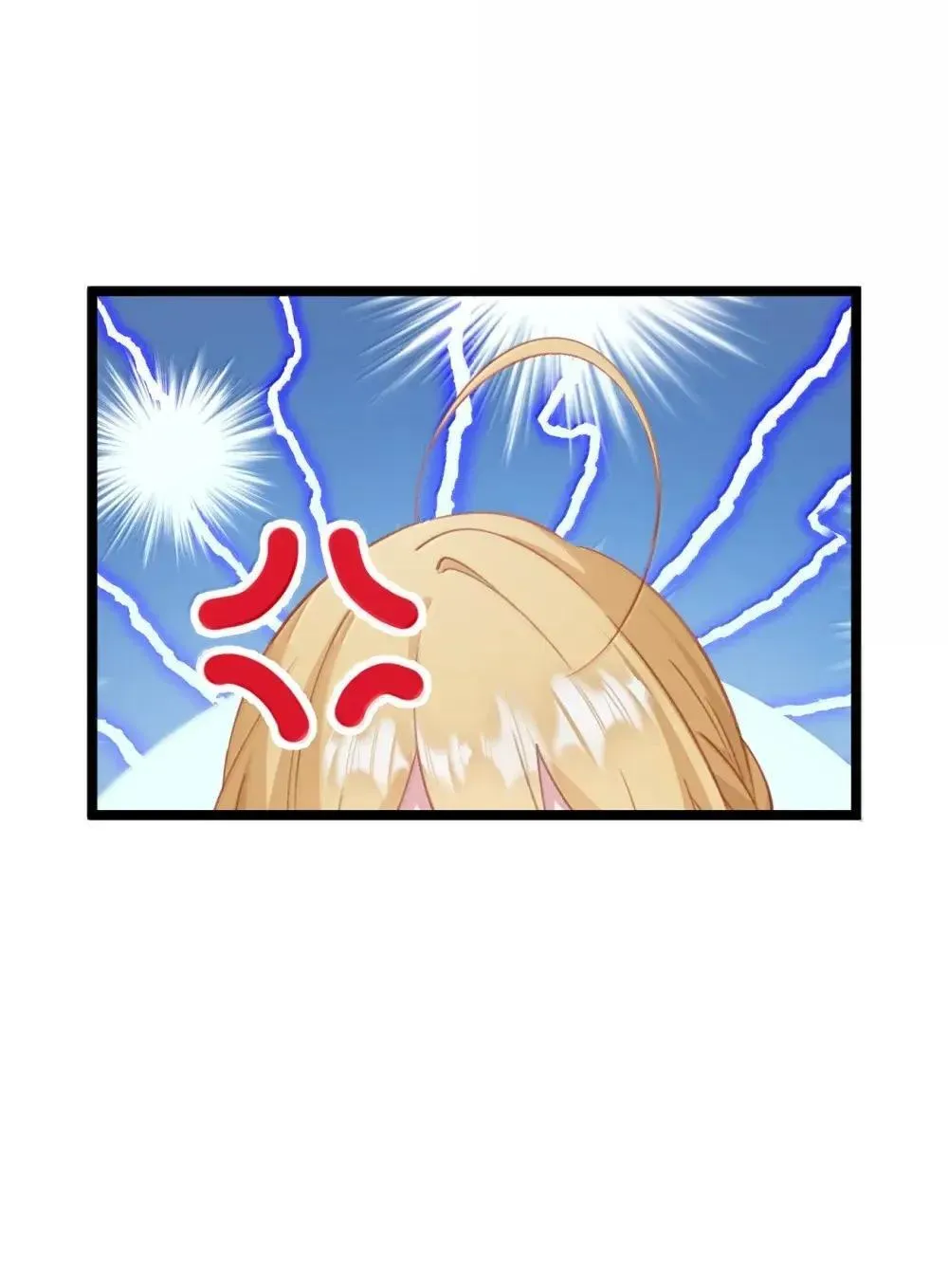 28 洛贵妃的心思 第36页