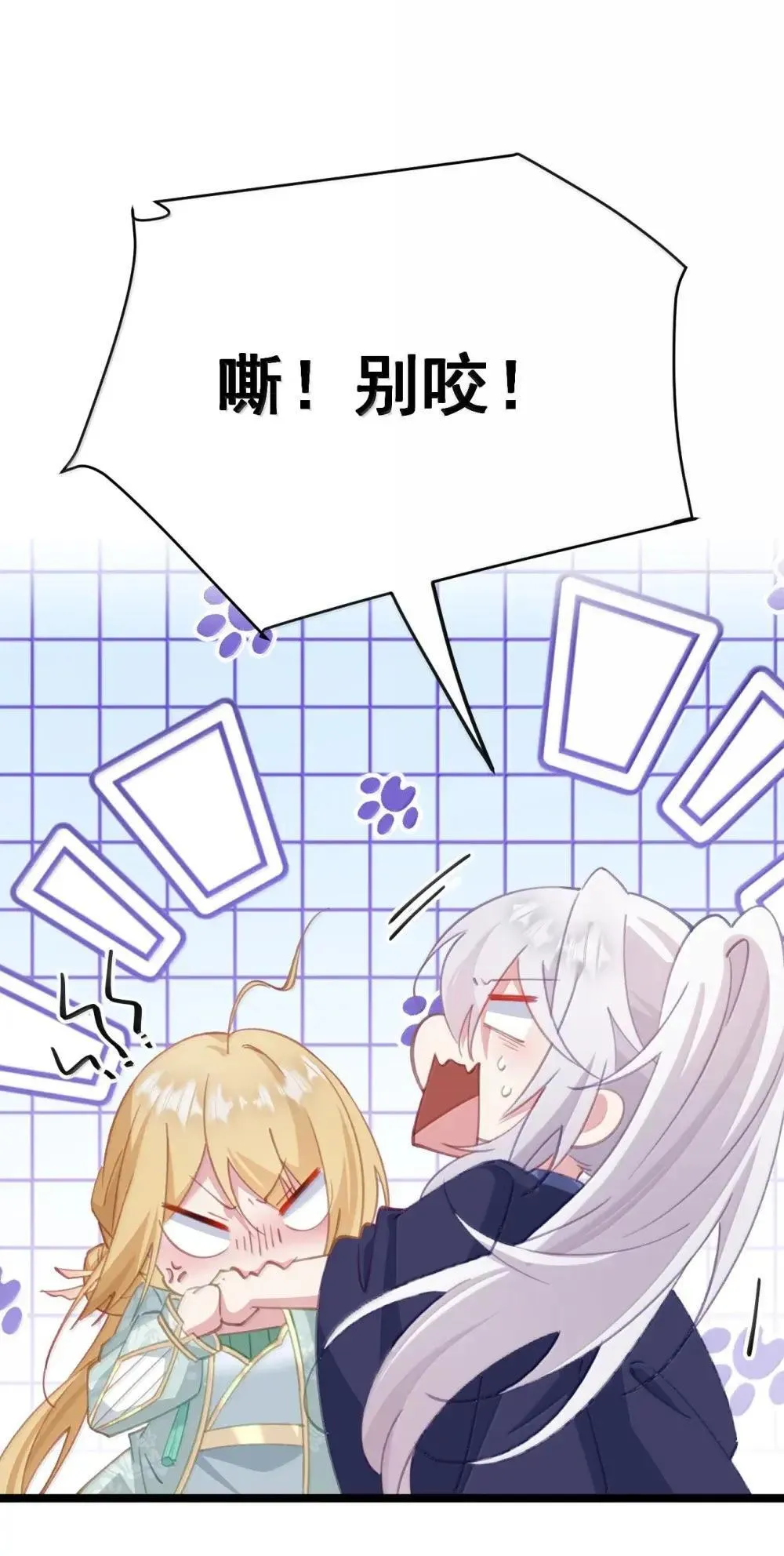 28 洛贵妃的心思 第39页