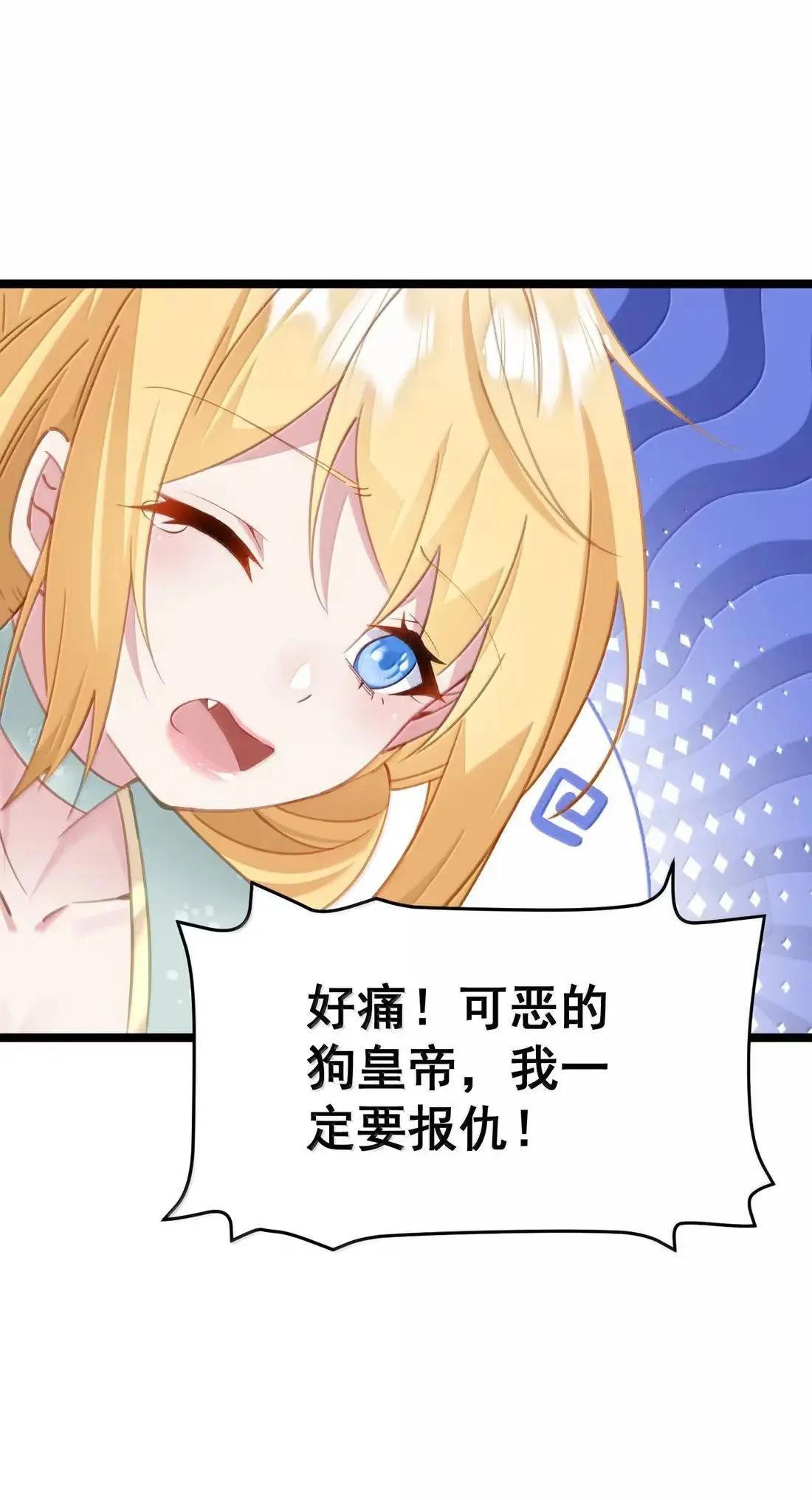 29 “惩罚”洛贵妃 第41页