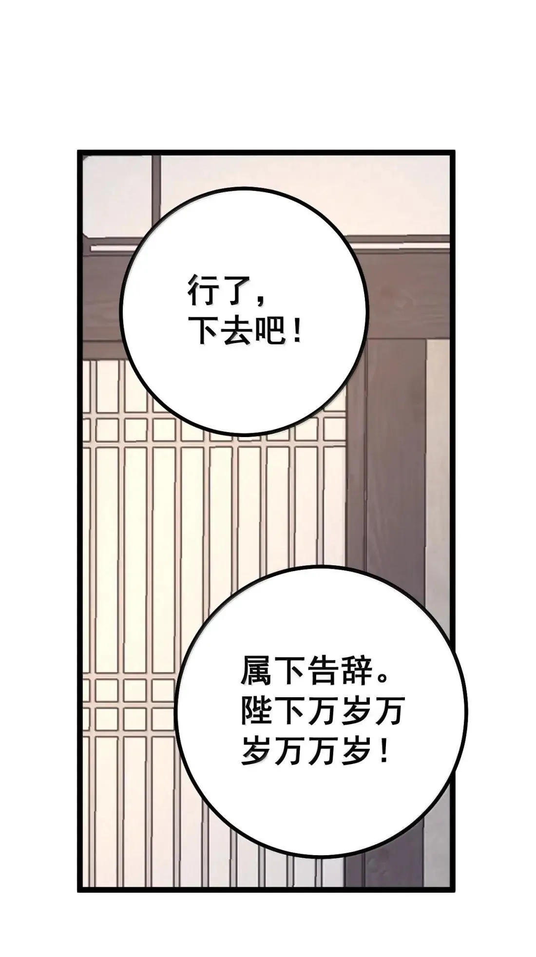 31 妾身想知道洛贵妃的感觉 第5页