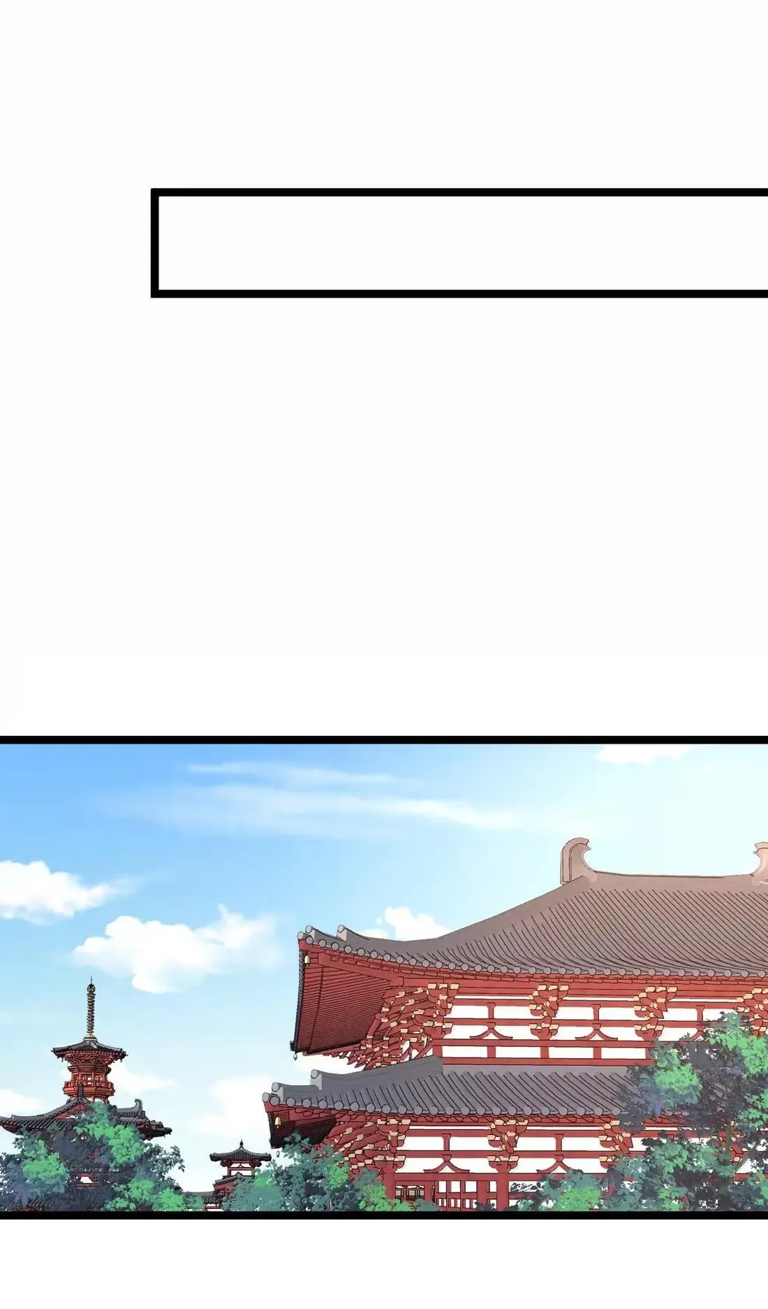 32 与白虎的对峙 第1页