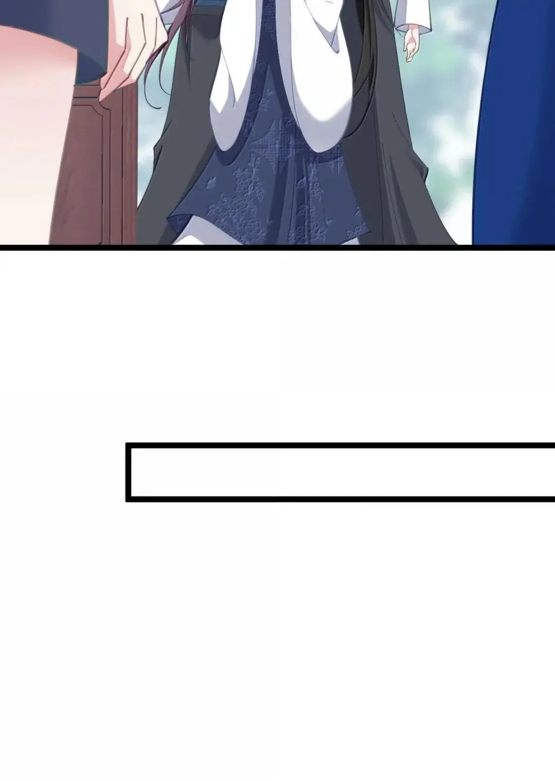 33 女帝不好哄 第6页