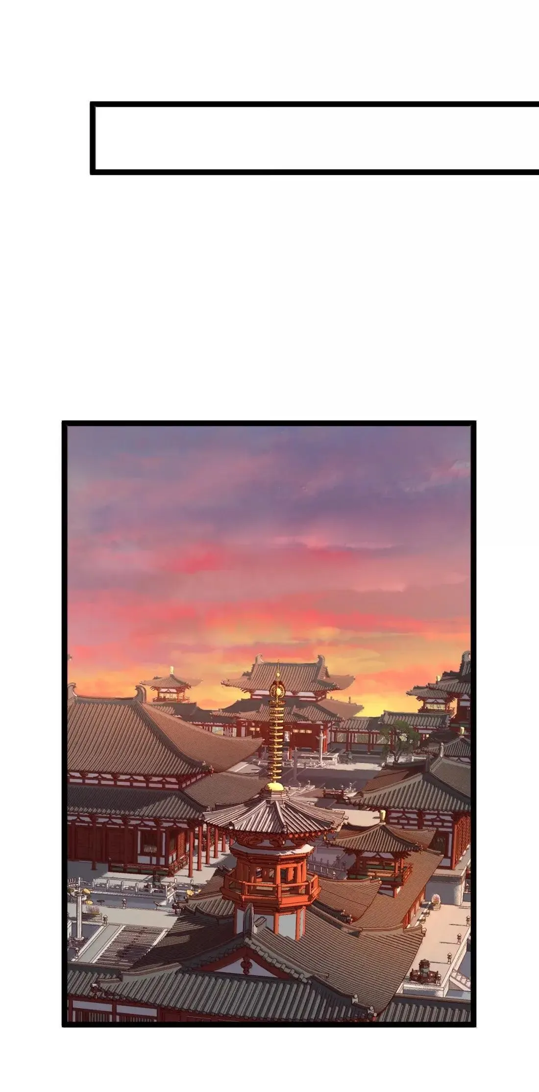 33 女帝不好哄 第33页