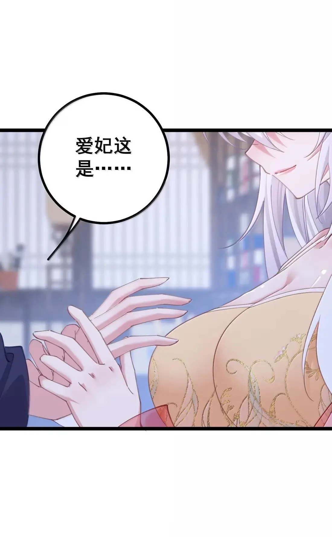 34 小腹的印记 第8页