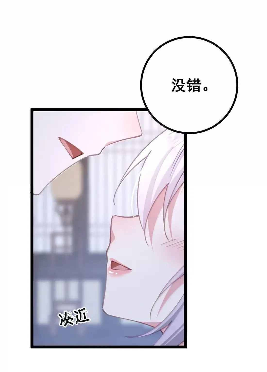 34 小腹的印记 第13页