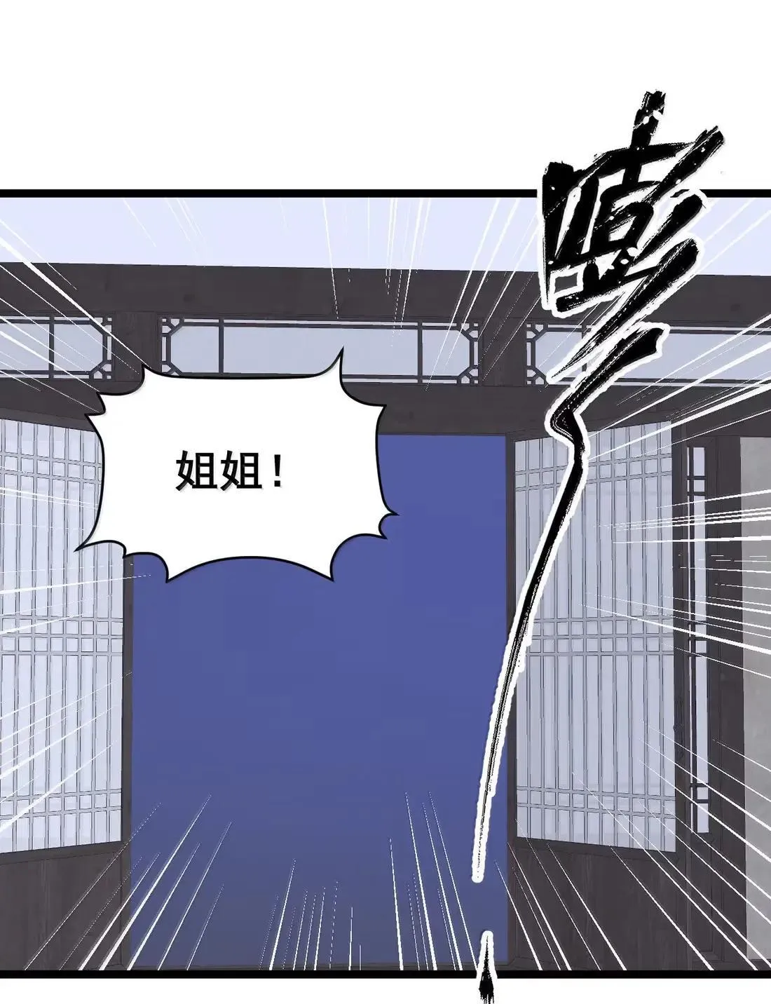 34 小腹的印记 第17页