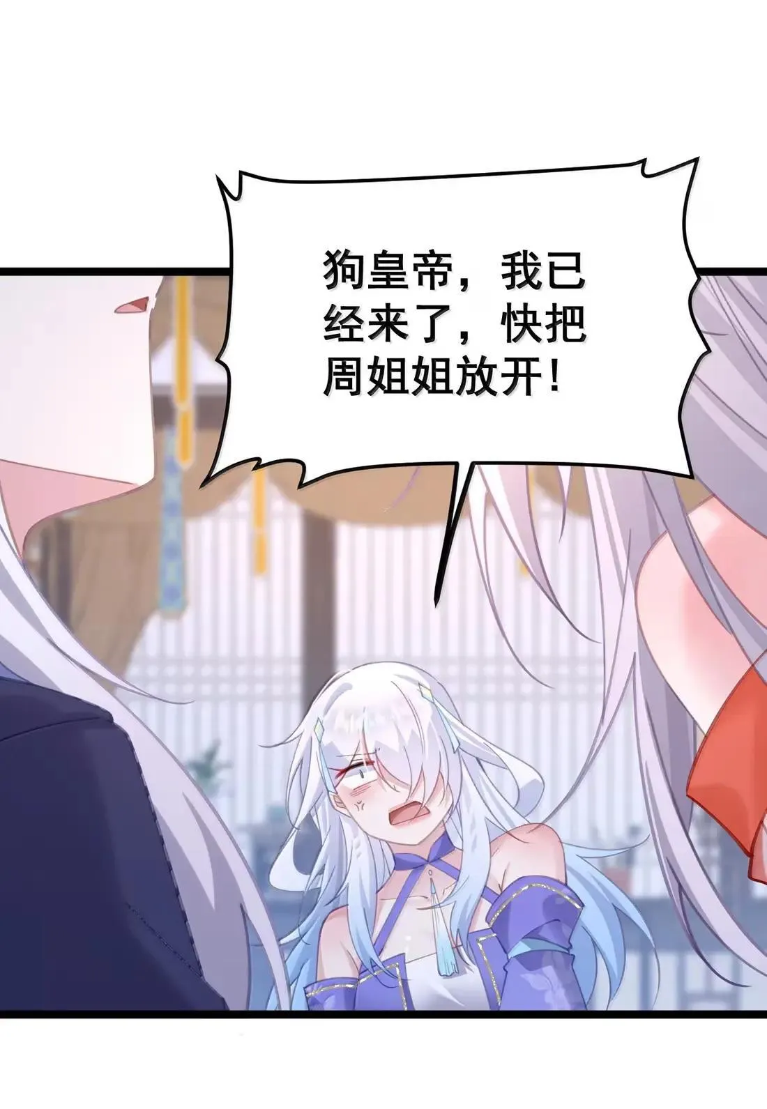 34 小腹的印记 第21页