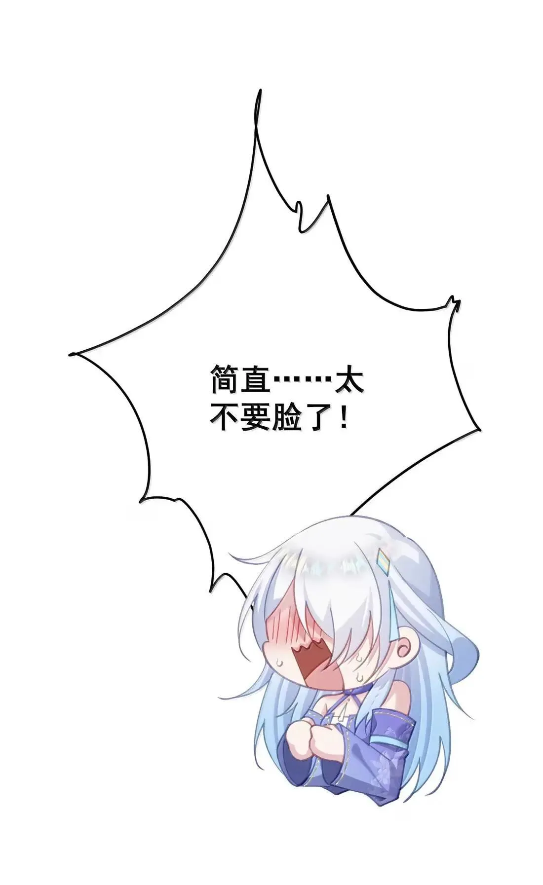 34 小腹的印记 第24页