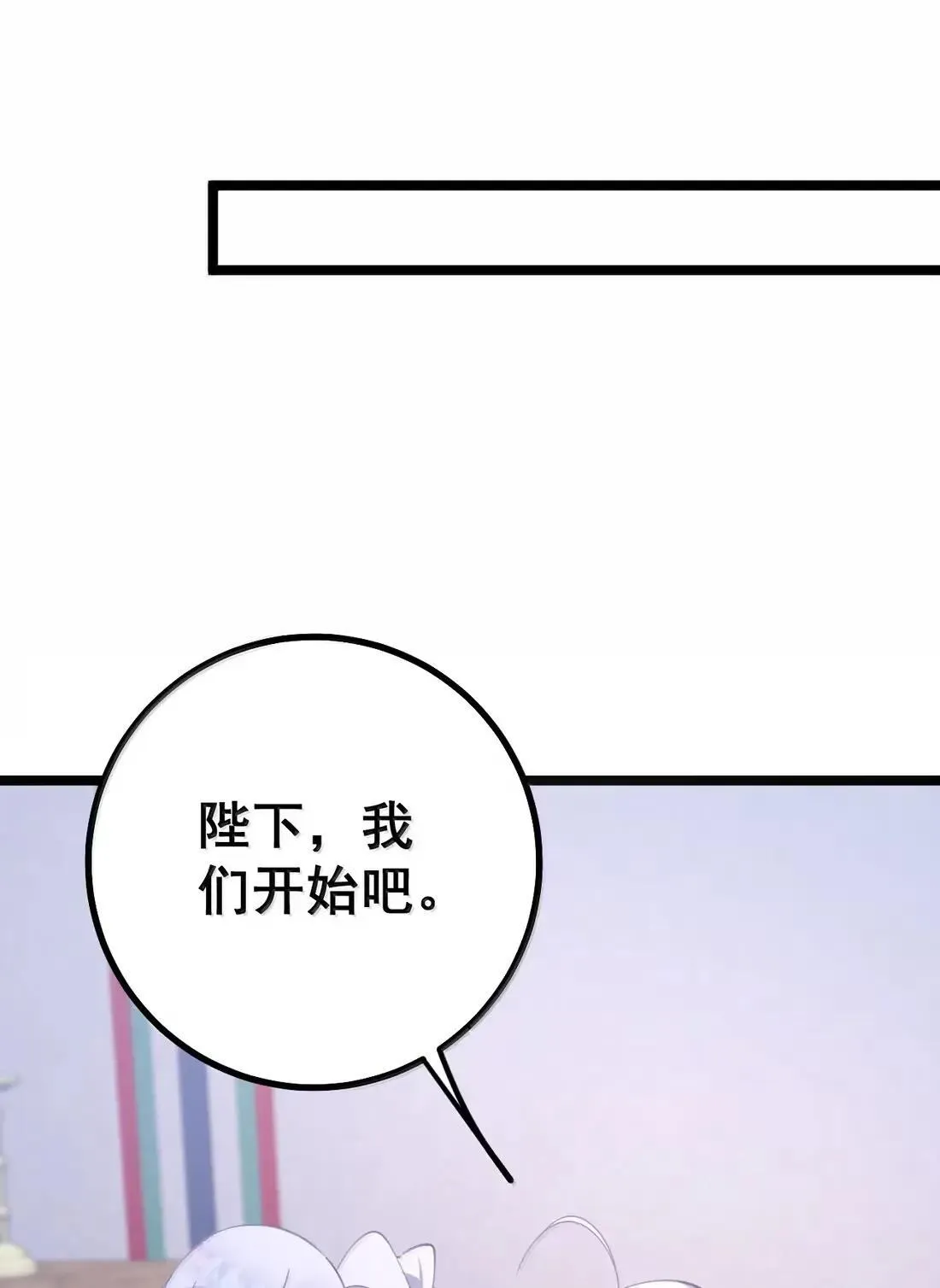 34 小腹的印记 第27页