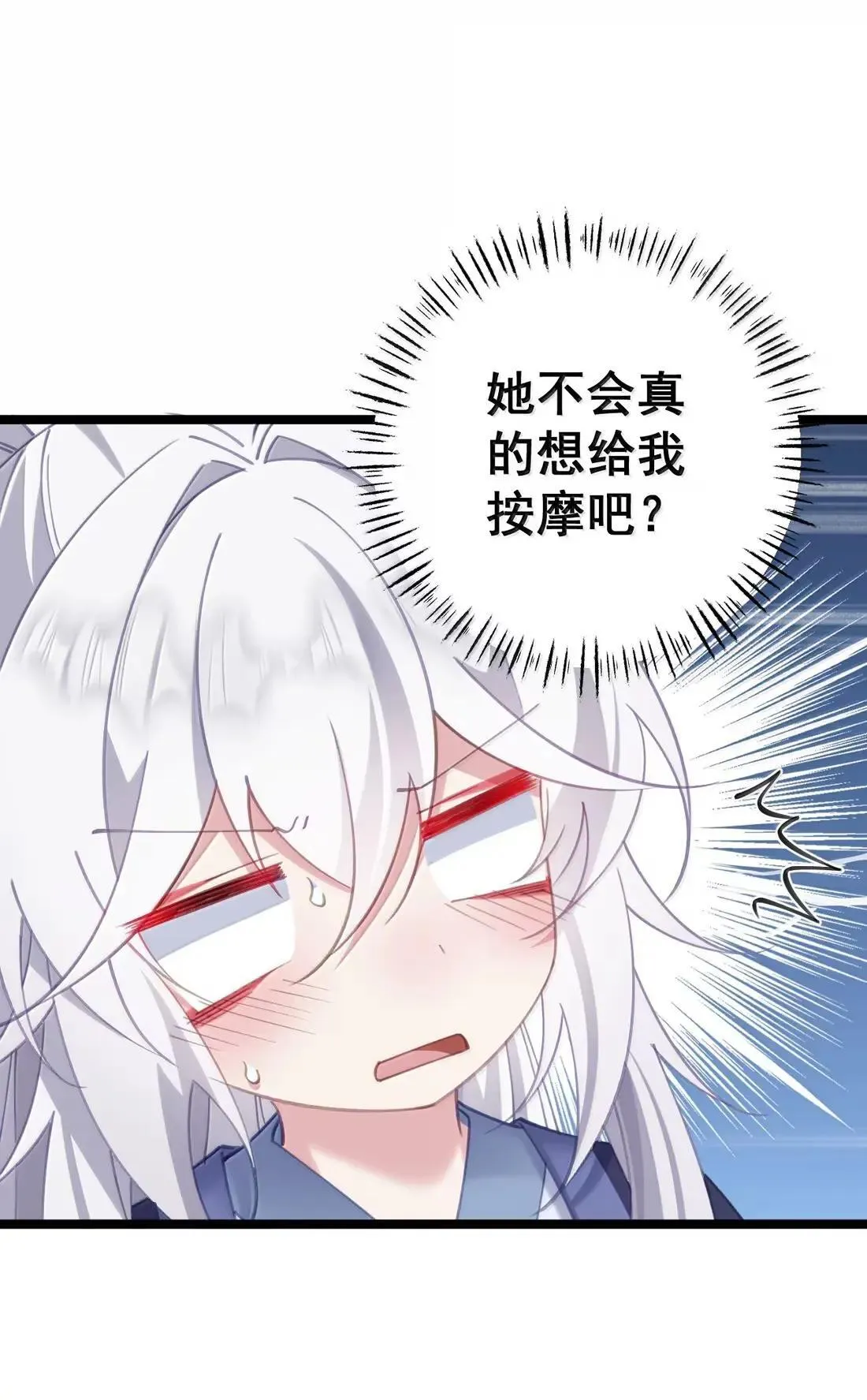 34 小腹的印记 第29页