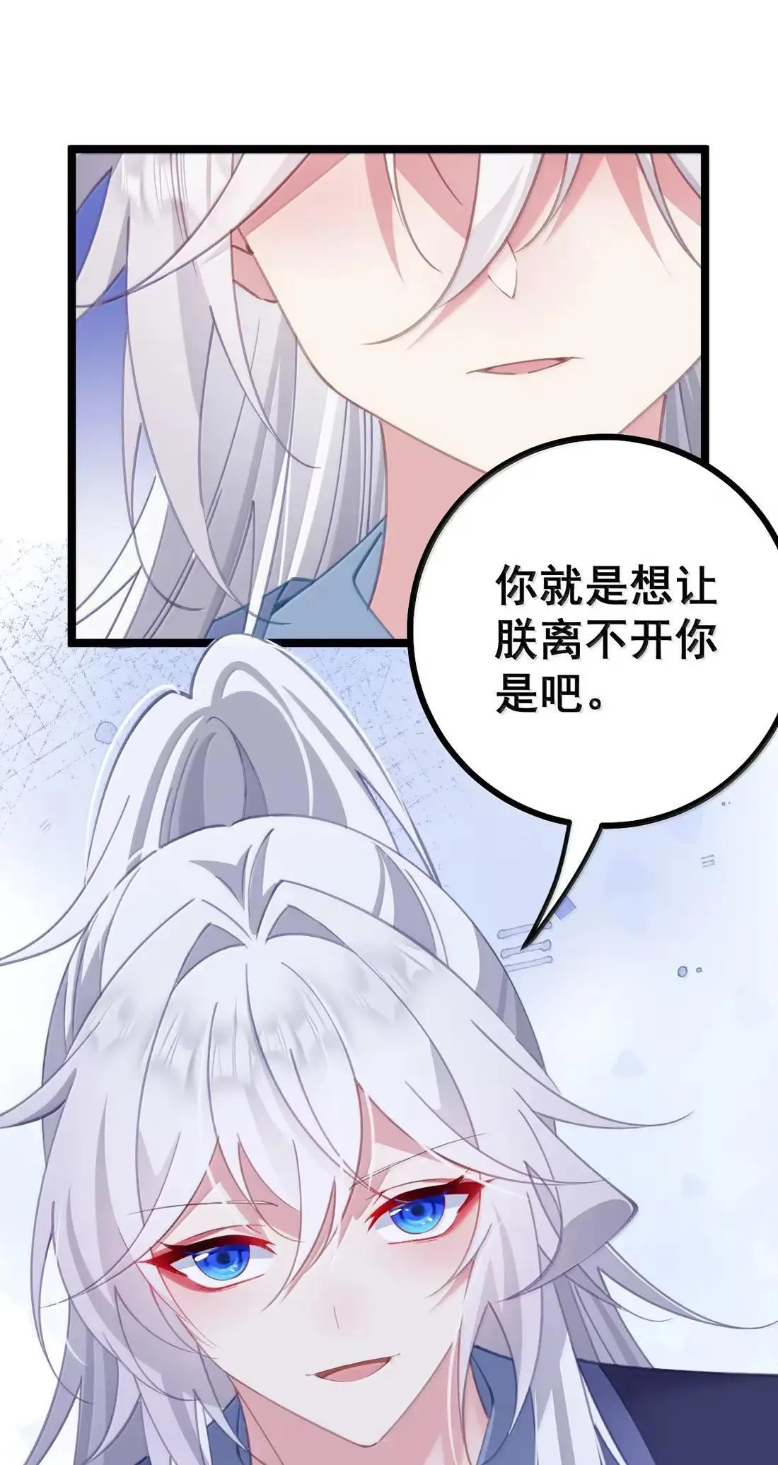 34 小腹的印记 第43页