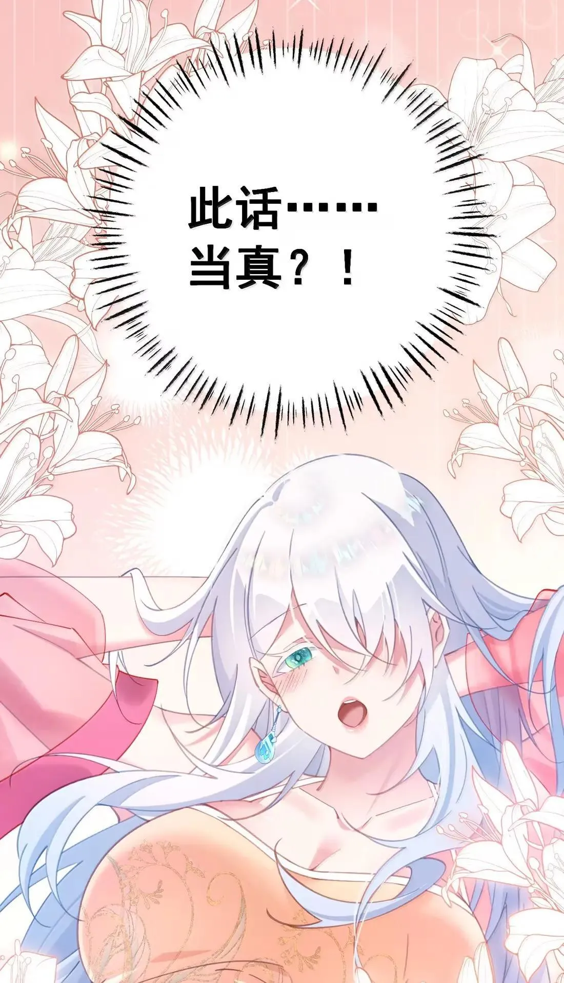 34 小腹的印记 第49页
