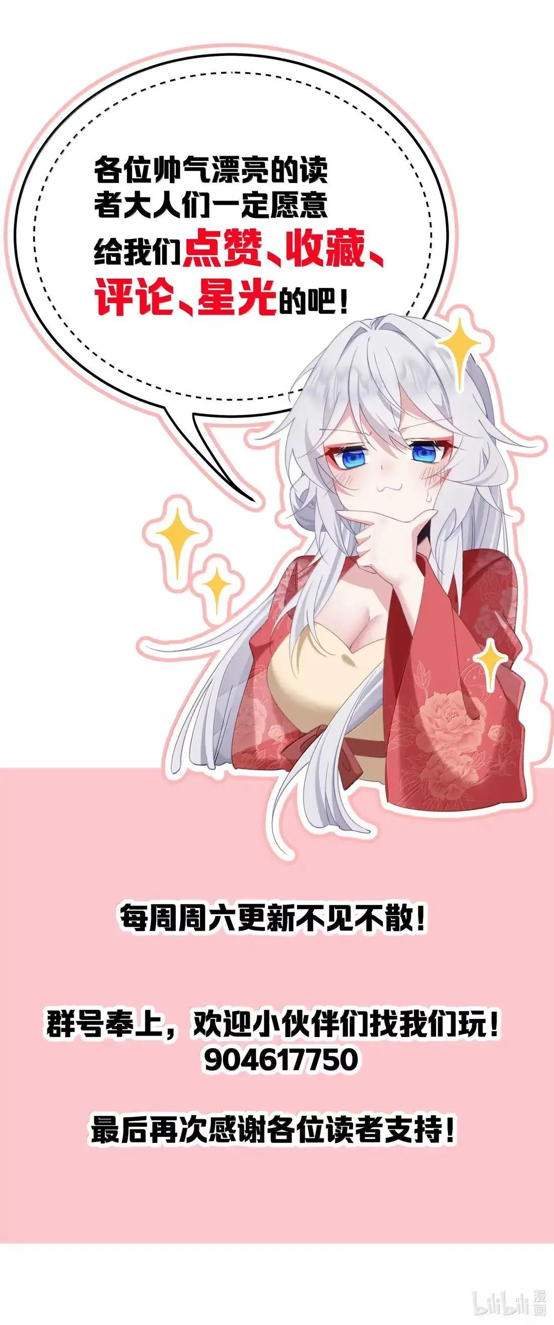 34 小腹的印记 第56页