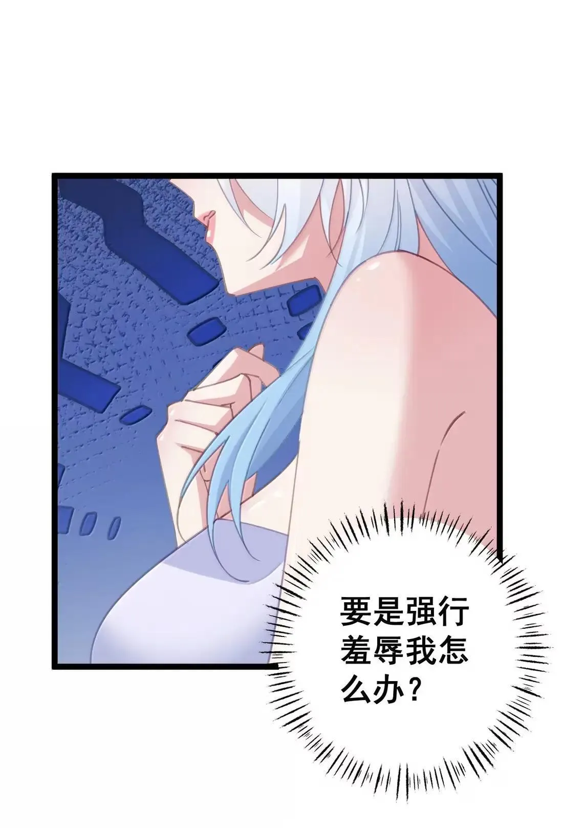 35 双妃侍寝 第13页