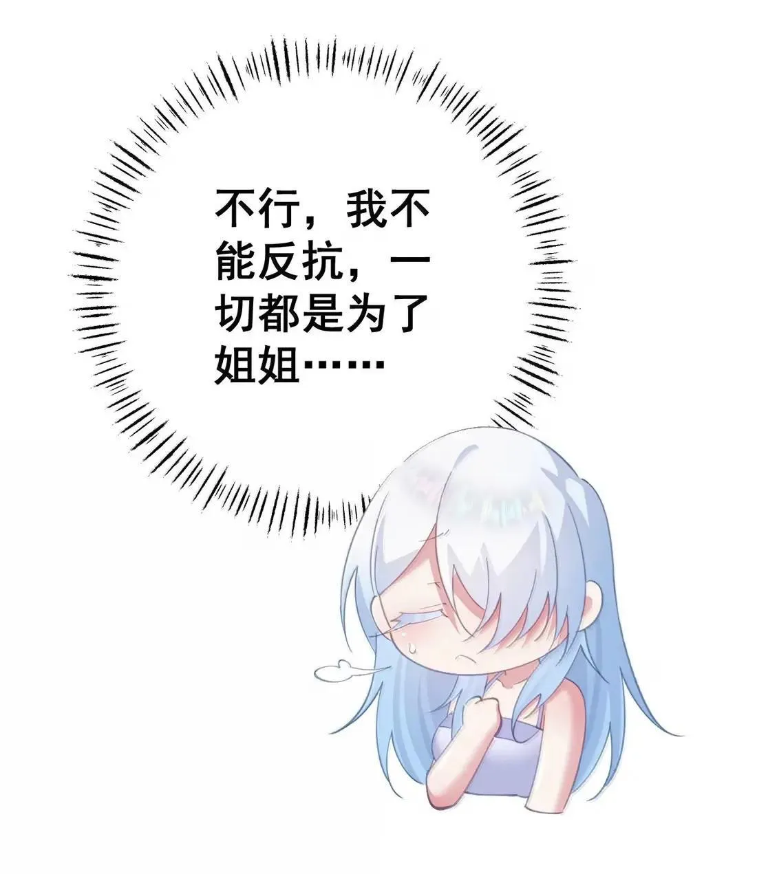 35 双妃侍寝 第14页