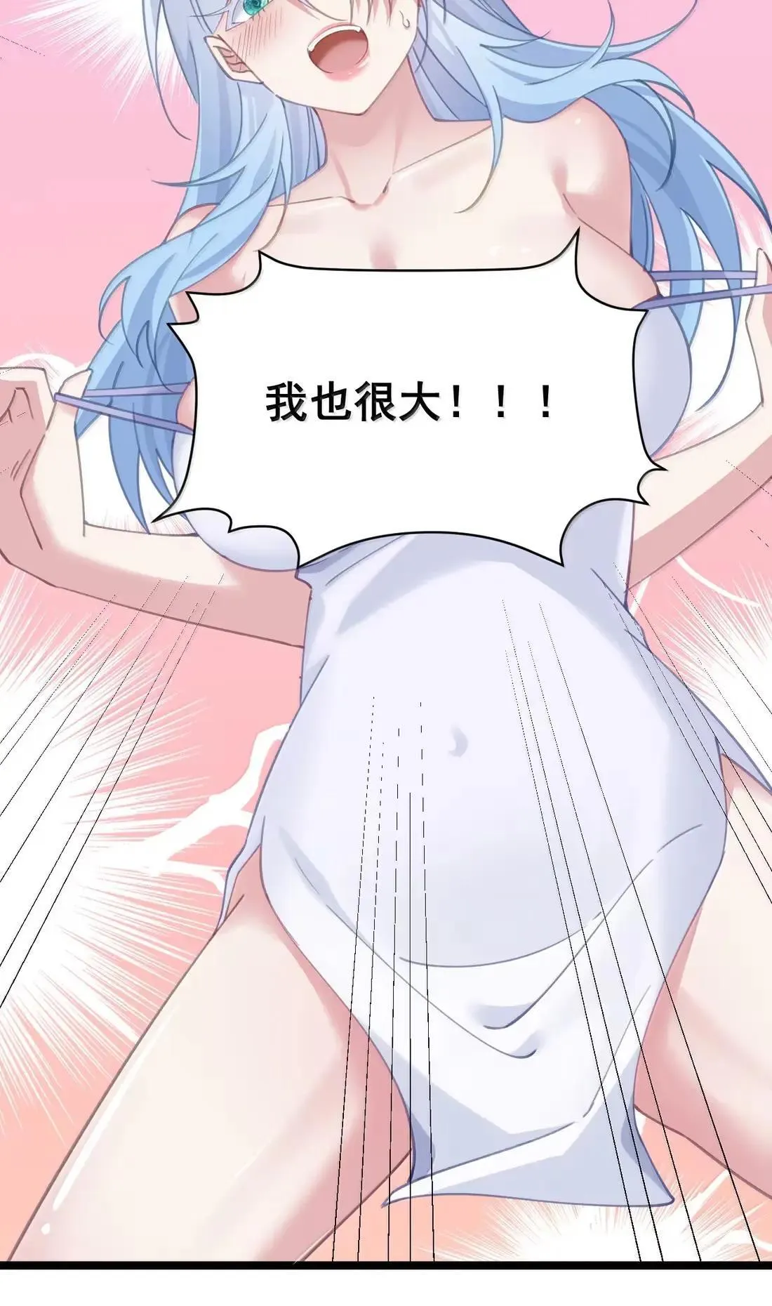 35 双妃侍寝 第46页