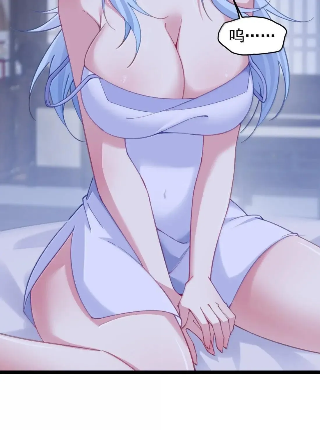 36 吻痕 第2页