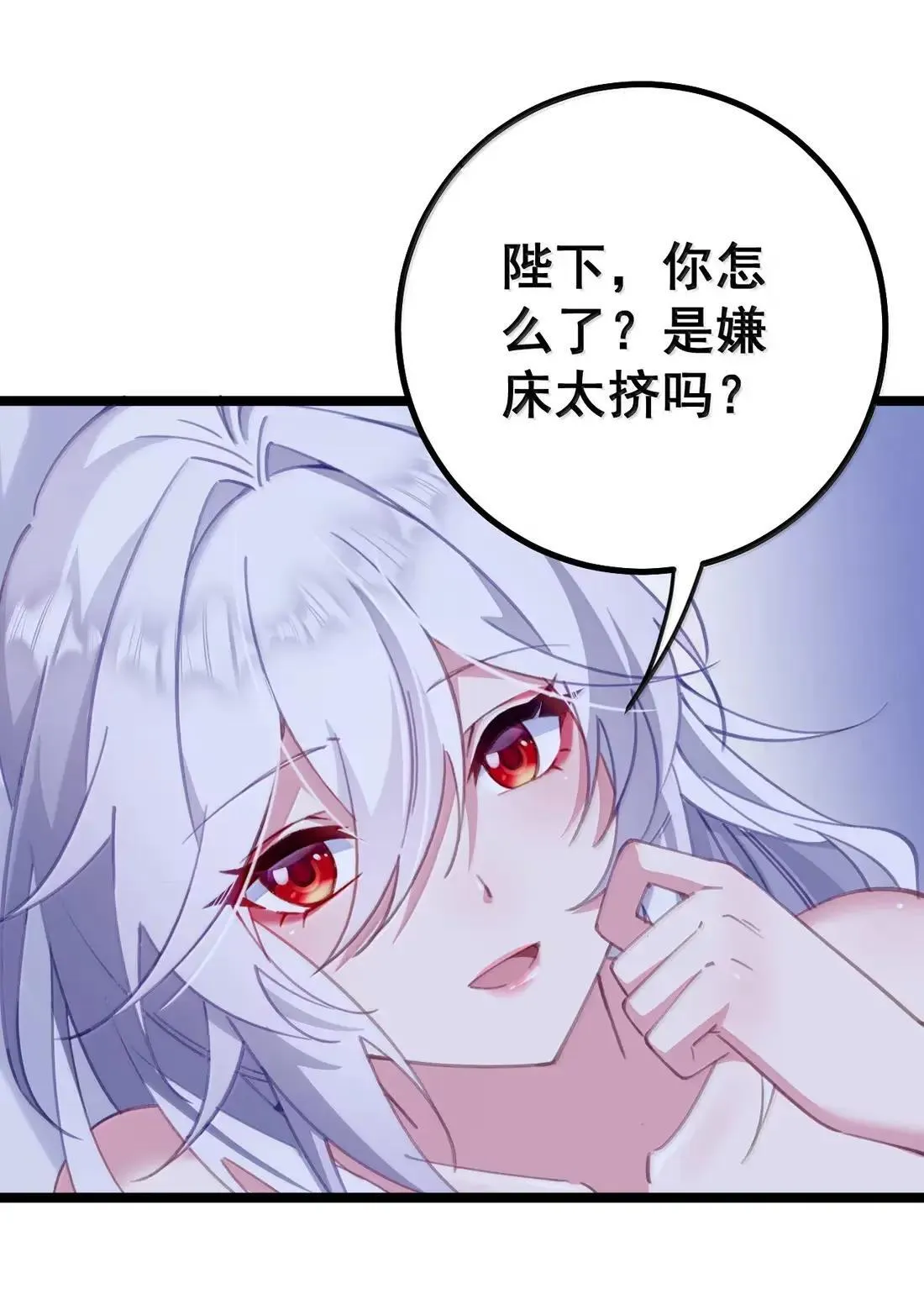 36 吻痕 第14页