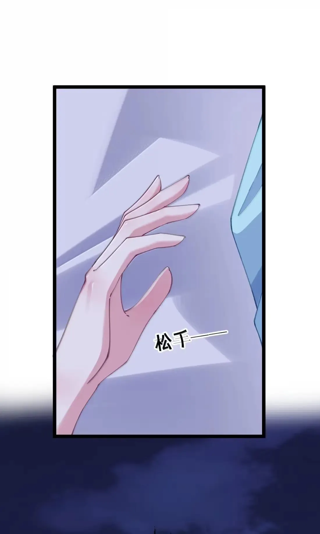 36 吻痕 第21页