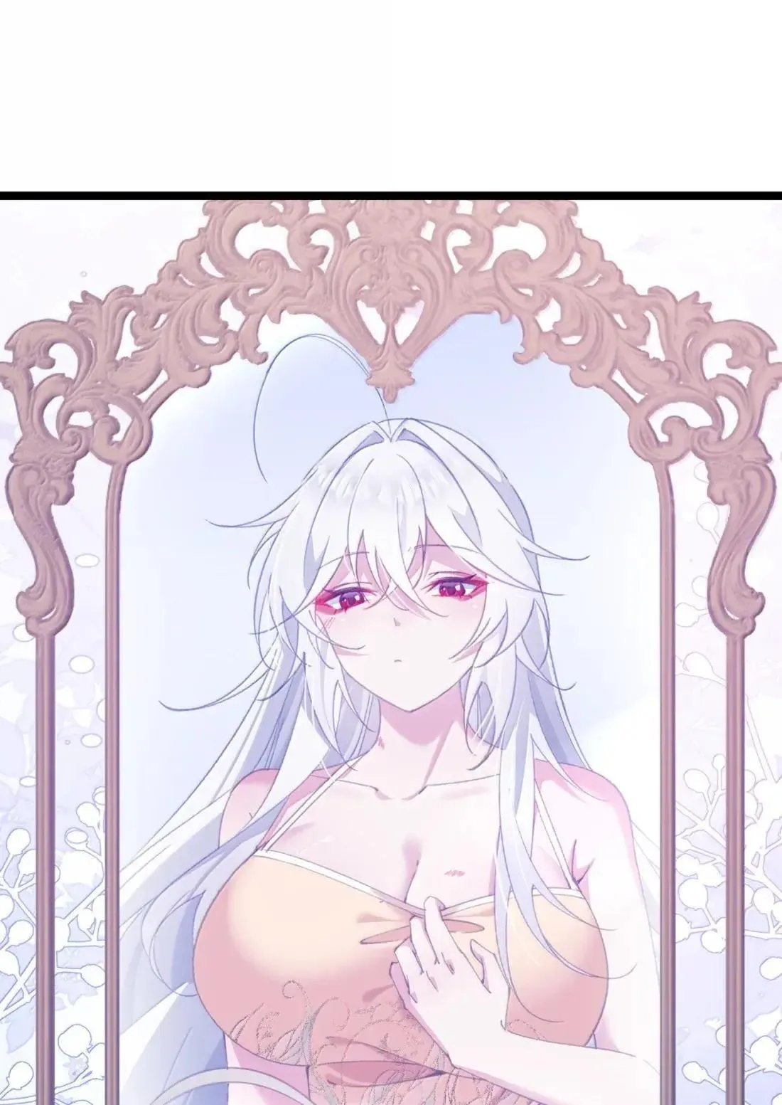 36 吻痕 第33页