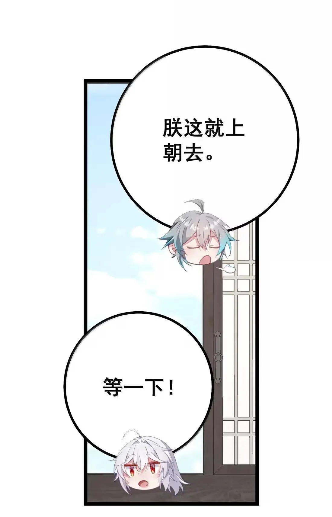 36 吻痕 第48页