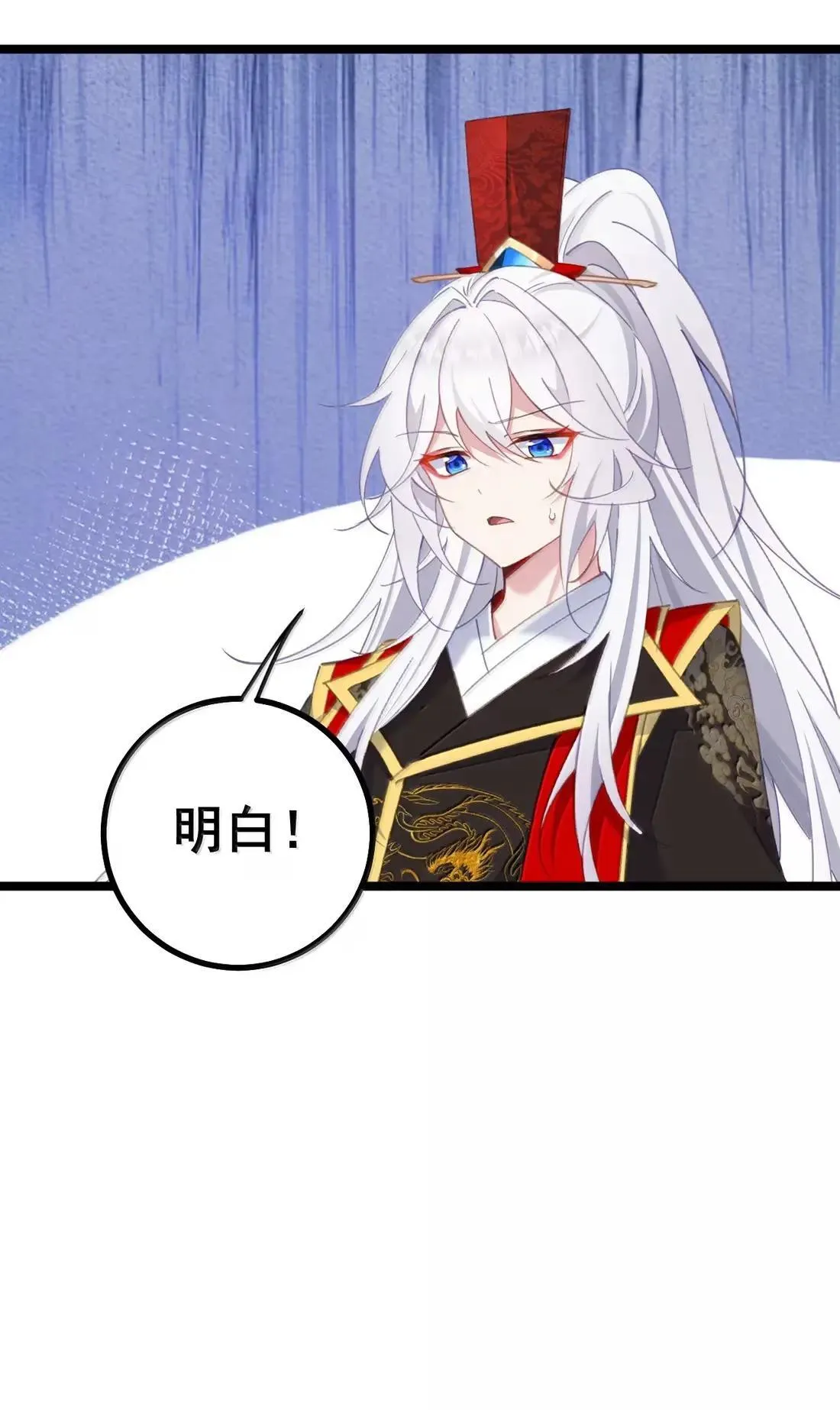 36 吻痕 第51页