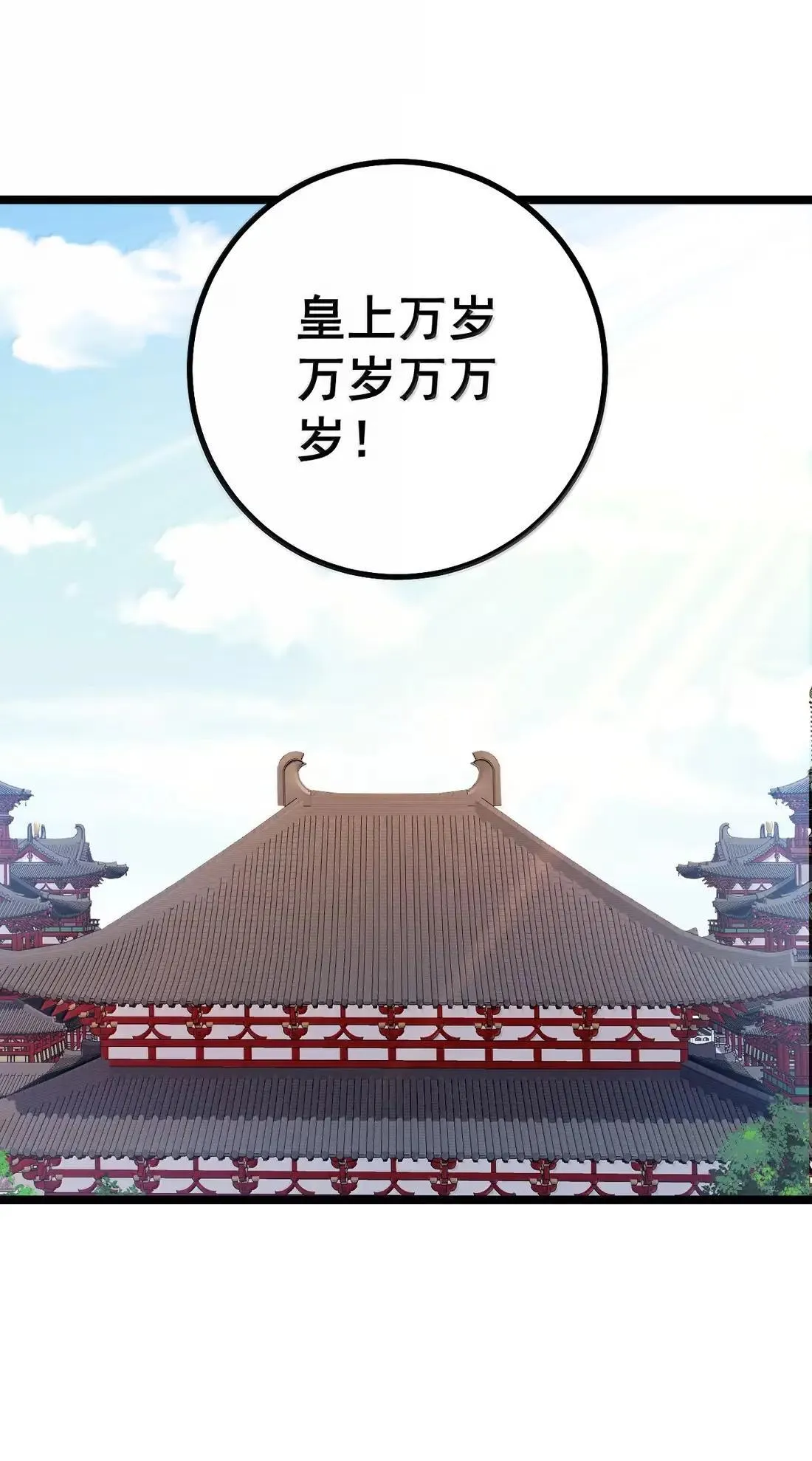 36 吻痕 第54页