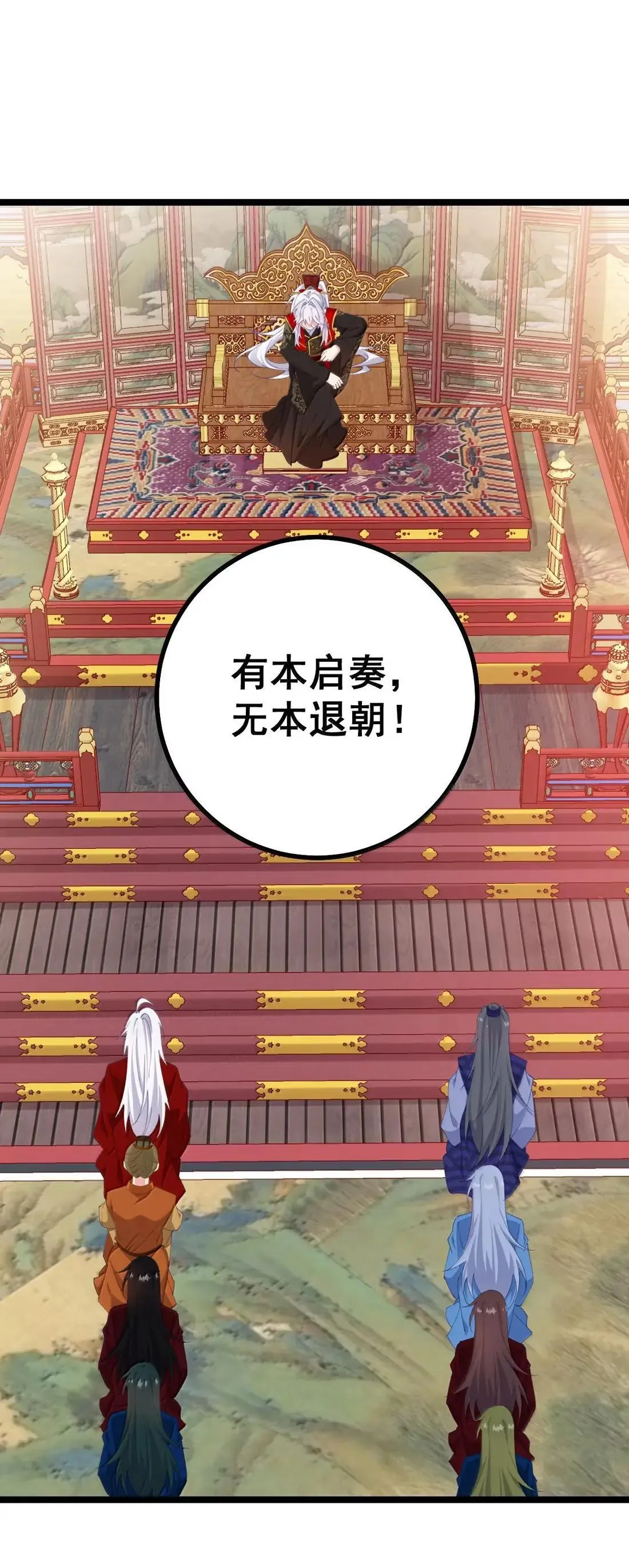 37 立后人选 第3页