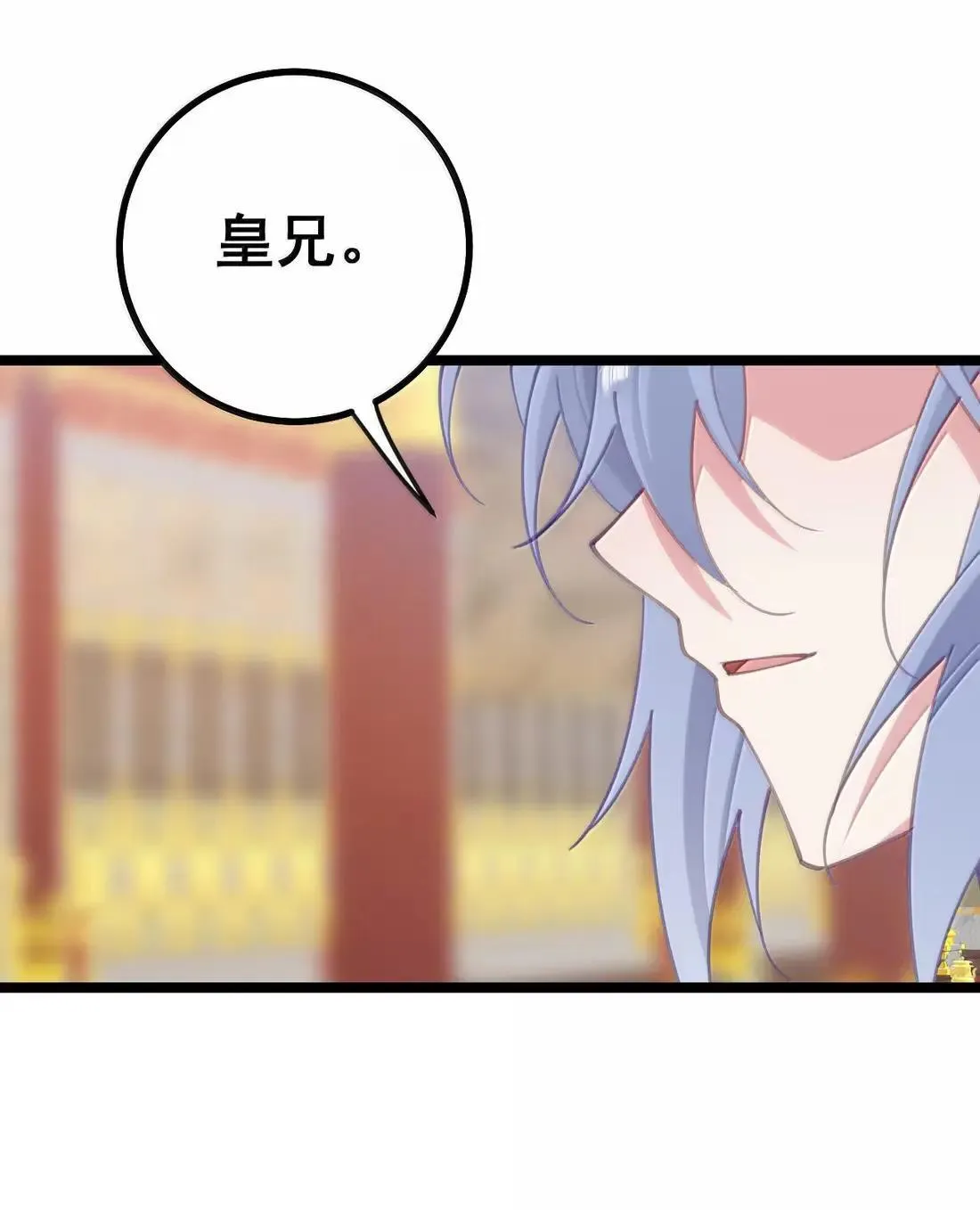37 立后人选 第7页