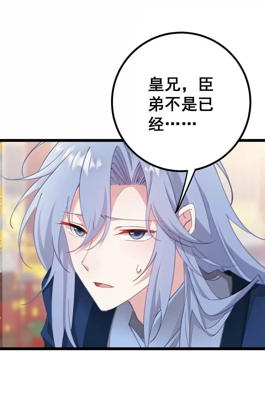 37 立后人选 第15页