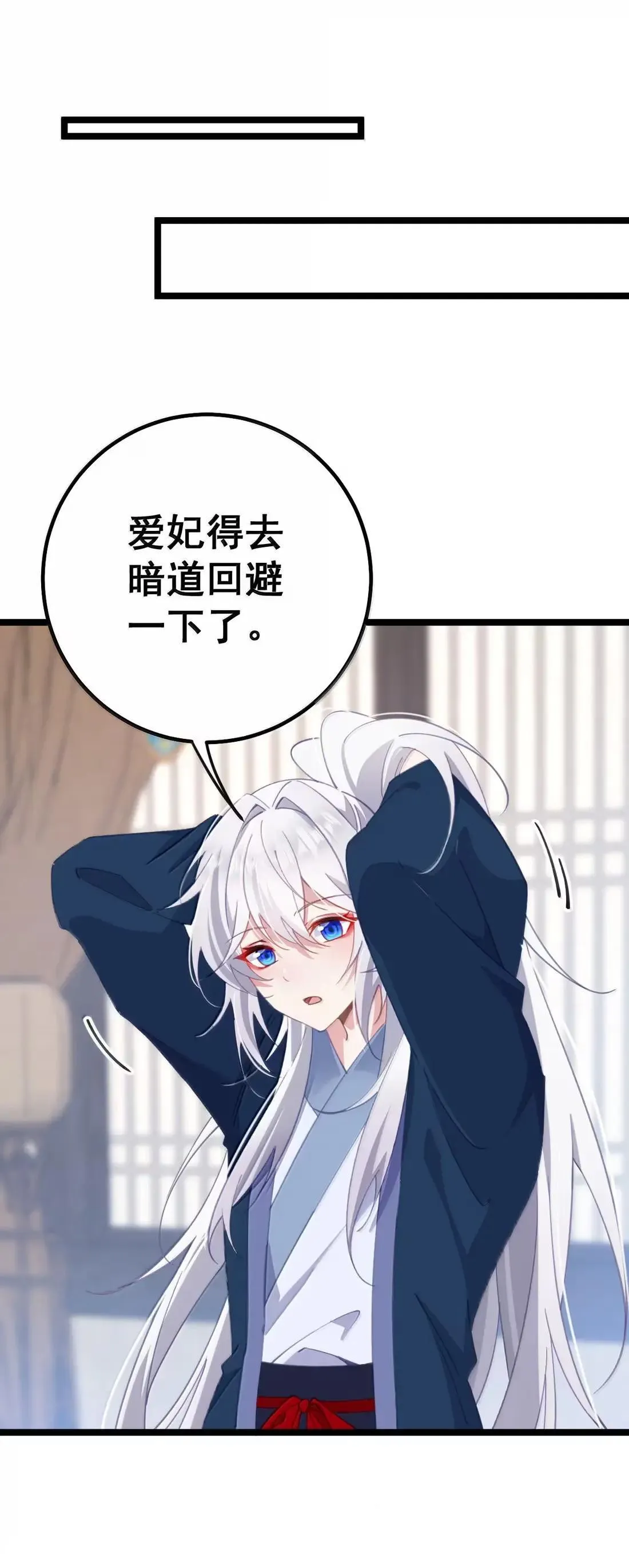 37 立后人选 第49页