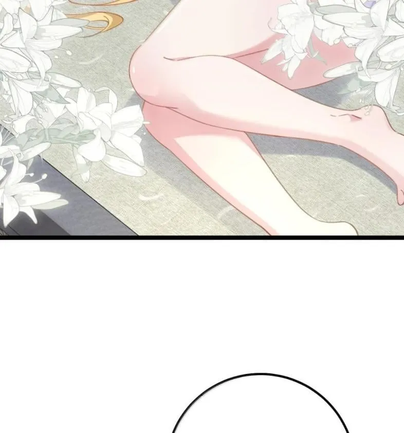 39 她的味道 第3页