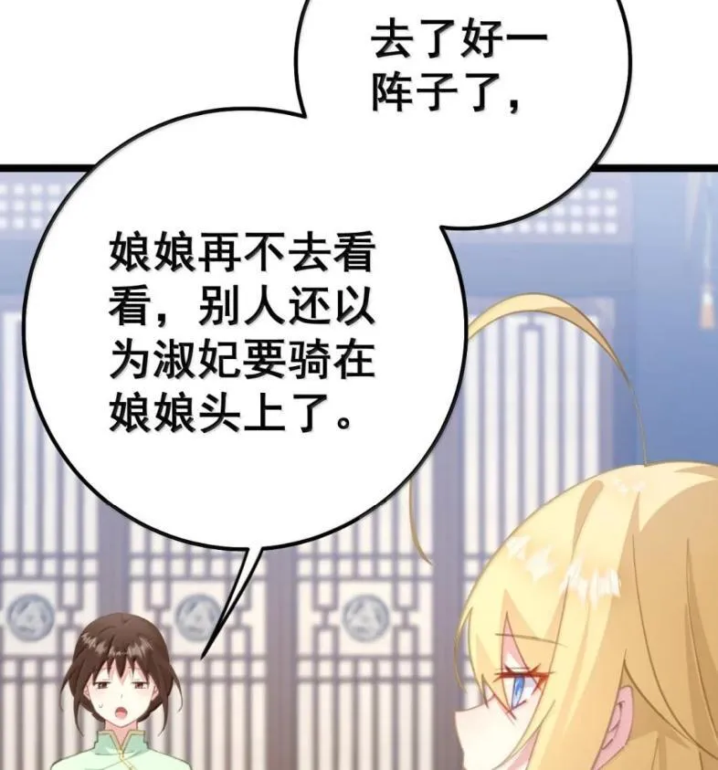39 她的味道 第4页