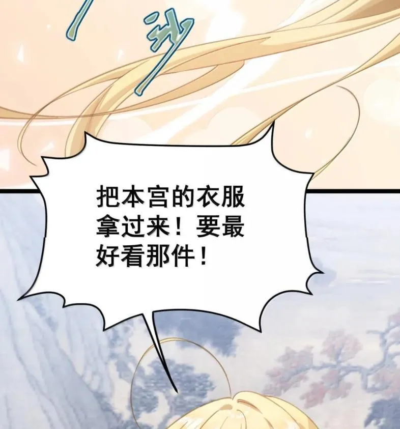 39 她的味道 第6页